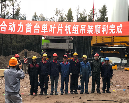 陸地單葉片吊具  國電