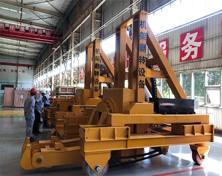 機架反轉設備 國電