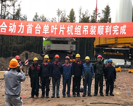 陸地單葉片吊具  國電