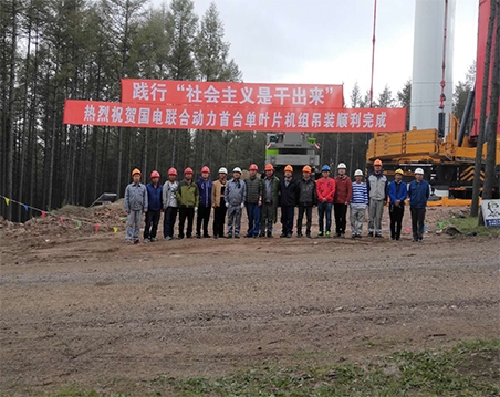 陸地單葉片吊具  國電